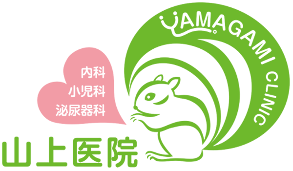 山上医院