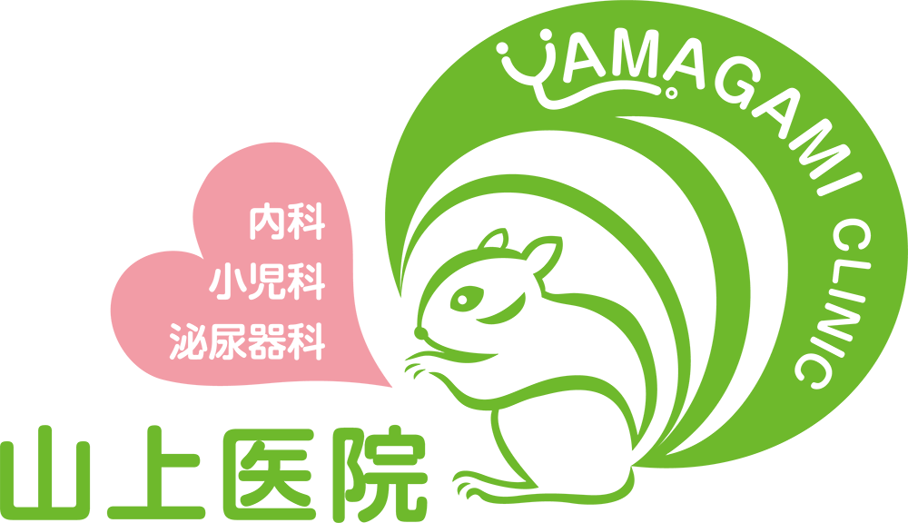 山上医院